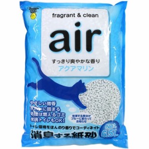 猫砂 air 消臭する紙砂 アクアマリン(6.5L)[猫砂・猫トイレ用品]