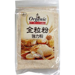 オーガニック小麦粉 全粒粉(強力粉)(500g)[小麦粉]