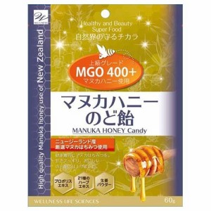 マヌカハニーのど飴(６０g)[のど飴 その他]