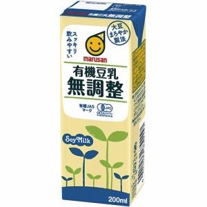 マルサン 有機豆乳 無調整(200ml*24本セット)[豆乳]