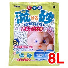 猫砂 流砂(8L)[猫砂・猫トイレ用品]