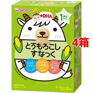 和光堂 1歳からのおやつ+DHA とうもろこしすなっく(12g(4g*3袋入)*4コセット)[おやつ]