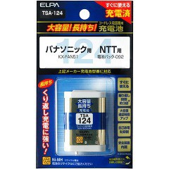 大容量長持ち充電池 TSA-124(1コ)[インク]