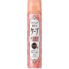 手ぐしが通せるケープ まとまりスタイル用 無香料(140g)[ヘアスプレー 女性用]