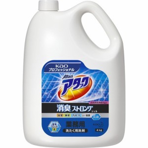 花王プロフェッショナル アタック消臭ストロングジェル 業務用(4kg)[洗濯洗剤(液体)]