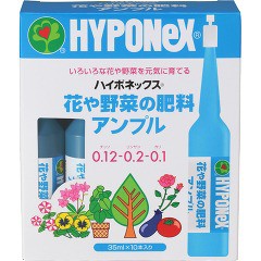 花や野菜の肥料アンプル(35ml*10本入)[肥料・活力剤]