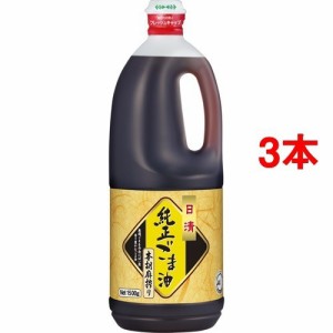  日清 純正ごま油 本胡麻搾り ポリ 業務用(1500g*3コセット)[業務用食品]