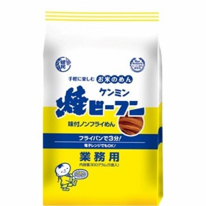 ケンミン 業務用即席焼ビーフン(60g*5袋入)[乾麺]