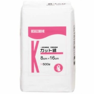 脱脂綿 カット(500g)[脱脂綿]