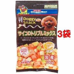 ドギースナックバリュー サイコロトリプルミックス(100g*3コセット)[犬のおやつ・サプリメント]