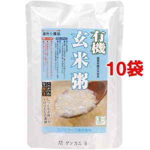 コジマフーズ 有機 玄米粥(200g*10コ)[ライス・お粥]