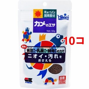 ひかり カメのエサ(50g*10コセット)[かめ]