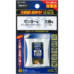 エルパ(ELPA) 電話機・子機用大容量長持ち充電池(サンヨー・三菱用) TSA-011(1コ入)[インク]