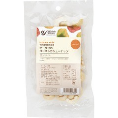 オーサワのローストカシューナッツ(70g)[豆菓子]