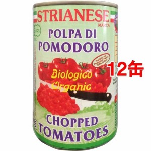 ストリアネーゼ 有機トマト缶 カット(400g*12コ)[野菜加工缶詰]