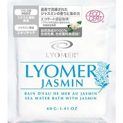 リヨメール ジャスミン(40g)[入浴剤 フローラルタイプ]