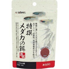 特撰メダカの餌(50g)[観賞魚用 餌(エサ)]