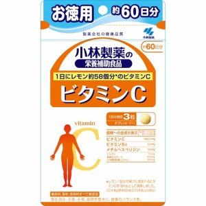 小林製薬の栄養補助食品 ビタミンC 約60日分(180粒入)[ビタミンC]