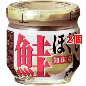 ハッピーフーズ 知床産鮭ほぐし 無添加・無着色(60g*2コセット)[水産加工缶詰]