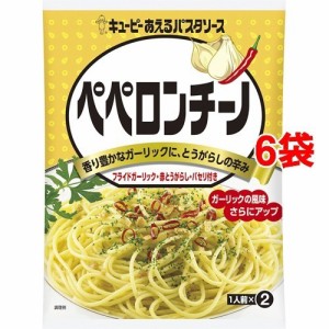 キユーピー あえるパスタソース ペペロンチーノ(2袋×6セット(1袋25g))[パスタ]