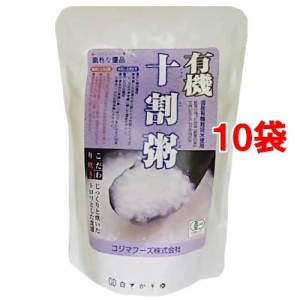 コジマフーズ 有機十割粥 白かゆ(200g*10袋セット)[ライス・お粥]