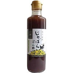 熊野鼓動 紀州・熊野 じゃばらぽん酢(275ml)[ポン酢・合わせ酢]