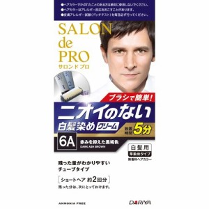 サロンドプロ 無香料ヘアカラー メンズスピーディ 6A 赤みを抑えた黒褐色(1セット)[白髪染め 男性用]