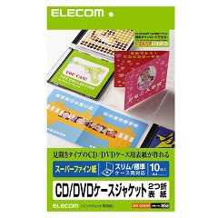 エレコム CD／DVDケースジャケット2つ折表紙 スーパーファイン EDT-SCDIW(10枚入)[情報家電　その他]