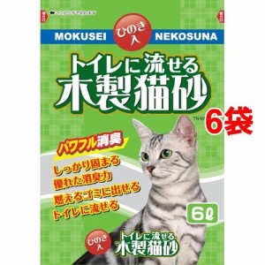 猫砂 常陸化工 流せる木製猫砂(6L*6コセット)[猫砂・猫トイレ用品]