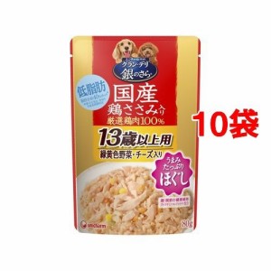 グラン・デリ 13歳以上用 国産鶏ささみ ほぐし 緑黄色野菜・チーズ入り(80g*10袋)[ドッグフード(ウェットフード)]