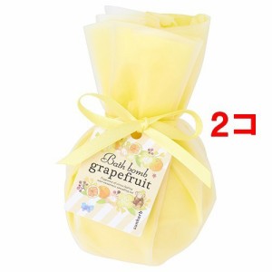 サンハーブ バスボム グレープフルーツ(150g*2コセット)[アロマ入浴剤]