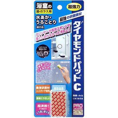 ダイヤモンドパッド C(1コ入)[おふろ用スポンジ・ブラシ]