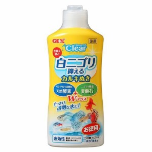 コロラインオフ クリア(500ml)[アクアリウム用水質調整]