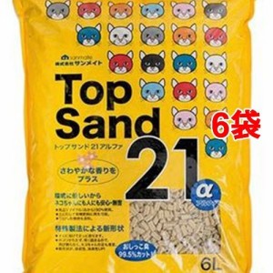 トップサンド21 アルファ(6L*6コセット)[猫砂・猫トイレ用品]