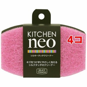 KN シルキータッチクリーナー ピンク(1コ入*4コセット)[たわし・スポンジ]