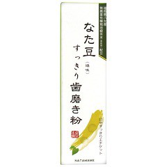 なた豆すっきり歯磨き粉(140g)[無添加・自然派]
