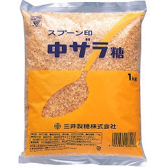 スプーン印 中ザラ糖(1kg)[砂糖(砂糖・甘味料)]