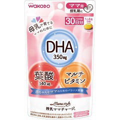 和光堂 ママスタイル 授乳ママチャージ 30日分(51.6g*120粒入)[ママサプリ]