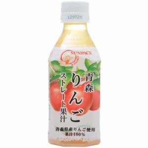 青森りんごストレート果汁(280ml*24本入)[フルーツジュース]
