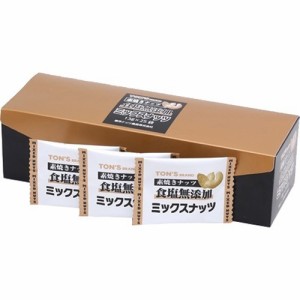 トン 素焼きミックスナッツ(13g*25袋入)[豆菓子]