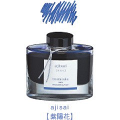 万年筆インキ 色彩雫(いろしずく) INK-50-AJ アジサイ(50ml)[筆記具]