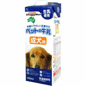 ドギーマン ペットの牛乳 成犬用(1L)[犬のおやつ・サプリメント]