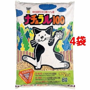 猫砂 スーパーキャット ナチュラル100(8L*4コセット)[猫砂・猫トイレ用品]
