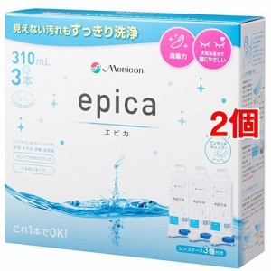 メニコン エピカ(3本入×2セット(1本310ml))[オールインワンソフトコンタクト洗浄保存液]