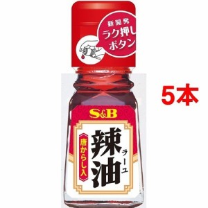 S＆B ラー油(唐がらし入り)(31g*5コセット)[香味油]
