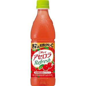 アセロラ ジュースの通販 Au Pay マーケット アセロラ ジュースの通販 Au Pay マーケット