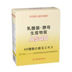 乳酸菌・酵母生産物質AS40(60g(1.5g×40包))[乳酸菌]