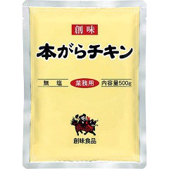 創味食品 本がらチキン 無塩 業務用(500g)[中華調味料]