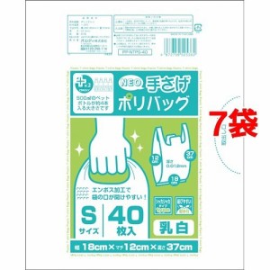 プラスプラス ネオ 手さげポリバッグ 乳白 Sサイズ(40枚入*7コセット)[ゴミ袋]