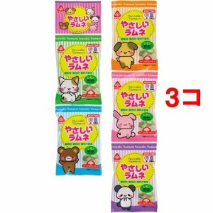 やさしいラムネ(13g*5袋入*3コセット)[お菓子 その他]